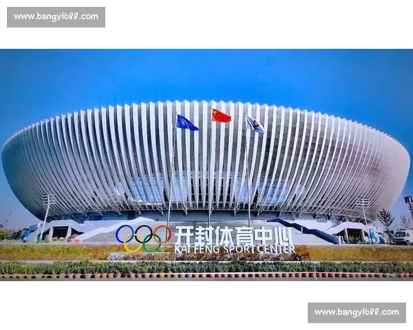 以体育基地为核心推动全民健身融合发展新格局建设研究与城市活力提升