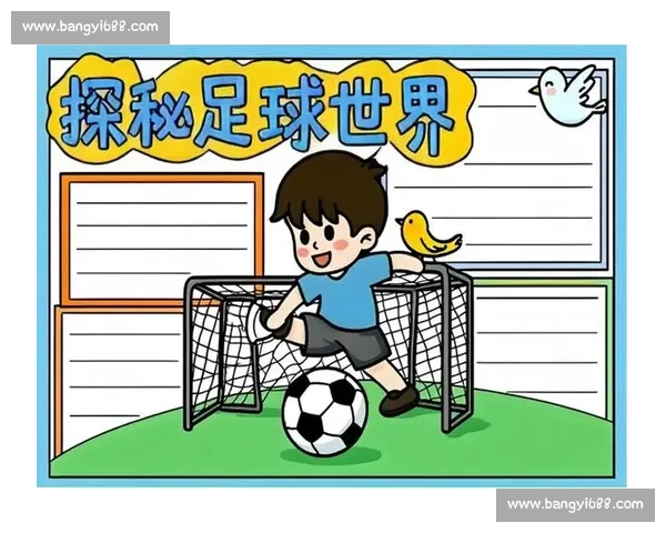 绿茵激情与城市记忆交织的世界足球文化精神图谱与时代梦想共振