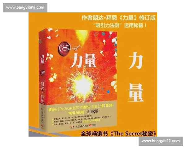 替补席上的智慧与坚守：球队背后默默付出的力量与故事