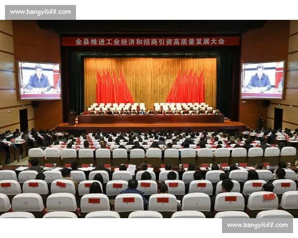 多点开花推动产业协同发展实现经济高质量增长